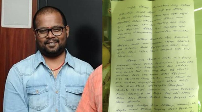Sasikumar Manager Ashok kumar Suicide Note