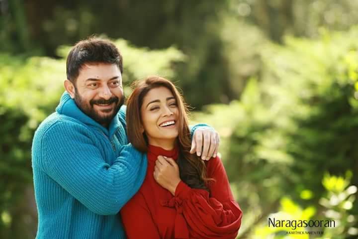 Naragasooran Characters Name Revealed