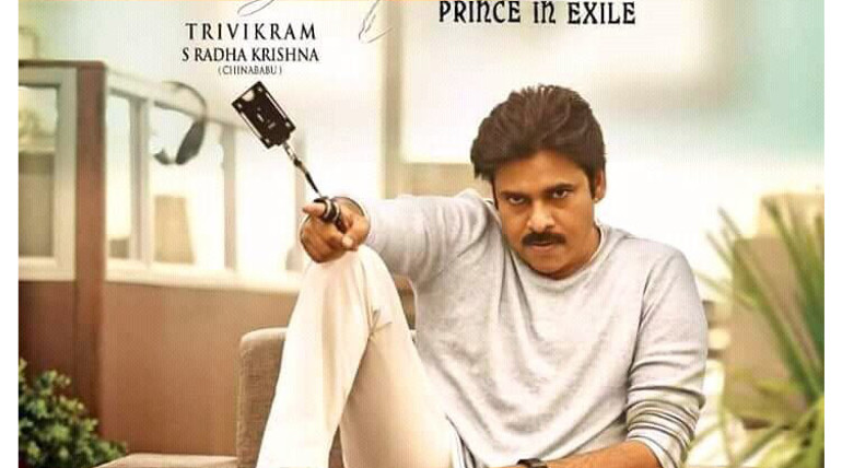 PSPK 25 First Look Poster - Titled Agnatha Vaasi