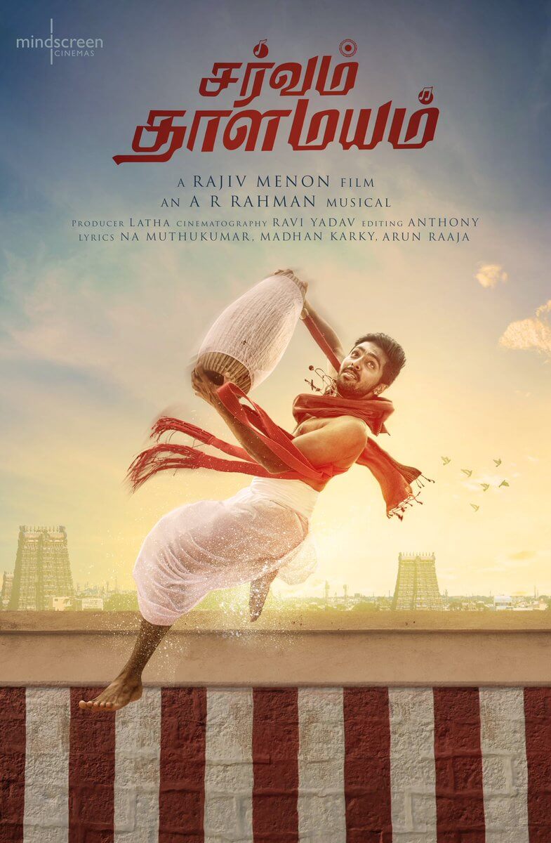 Sarvam Thaala Mayam First Look Poster