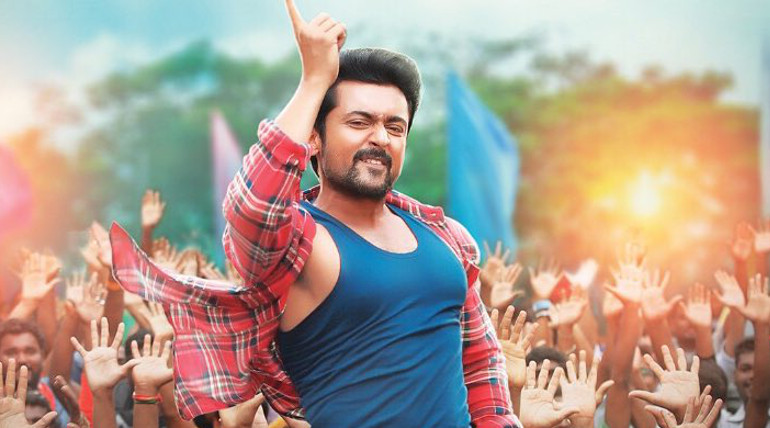 Thaana Serndha Koottam Teaser Date