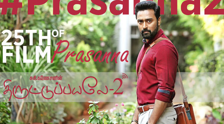 Thiruttu Payale 2 Marks Prasanna