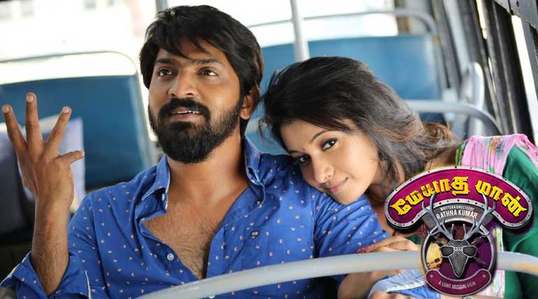 Karthik Subbaraj's Meyaadha Maan Gets Positive Reviews