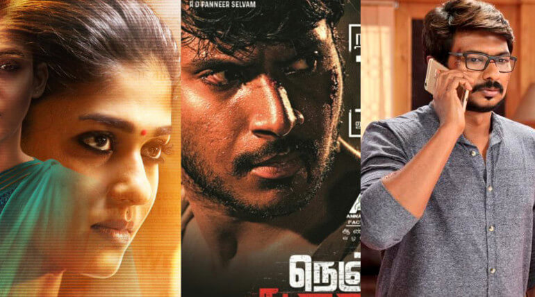 Karur Theatres Movies This Week