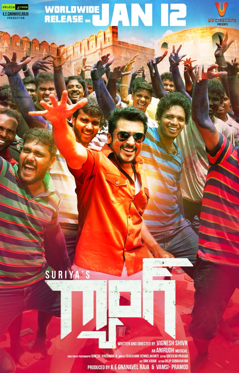 Gang Movie First Look Poster 