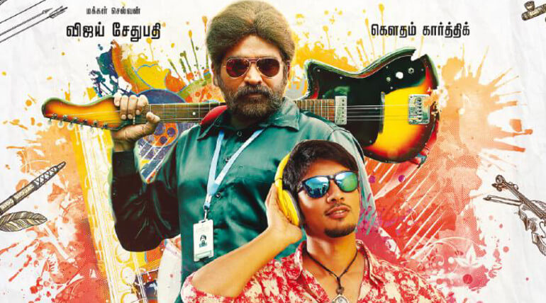 Oru Nalla Naal Paathu Solren Audio Releasing Soon