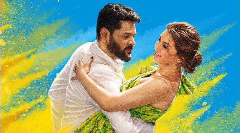 Prabhudeva Hansika starer Gulaebaghavali Audio Release
