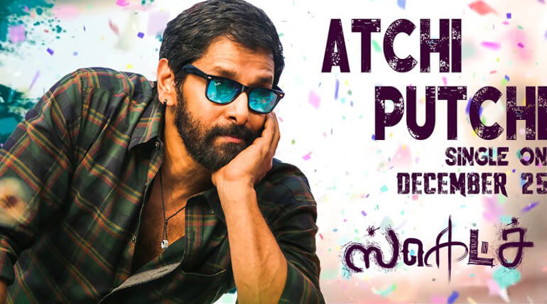 Sketch Atchi Putchi Single From Dec 25th