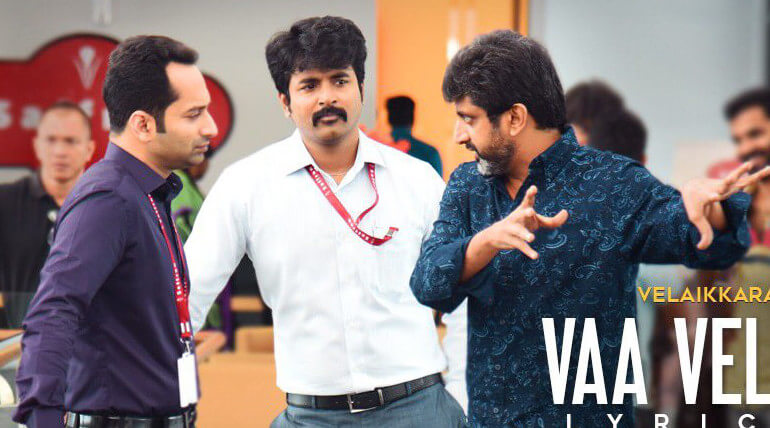 Velaikkaran Title Track Vaa Velaikkara Lyric Video