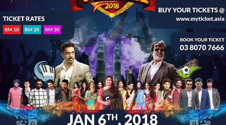 Sivakarthikeyan Video About Natchathira Vizha 2018 In Malayasia