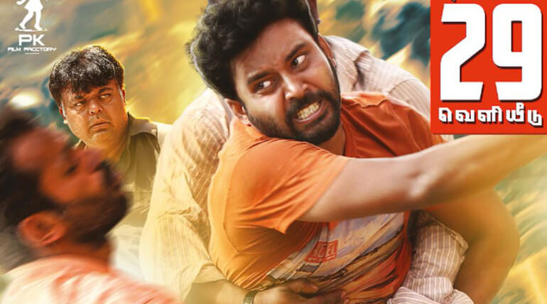 Ulkuthu MovieBuff Prelude Release