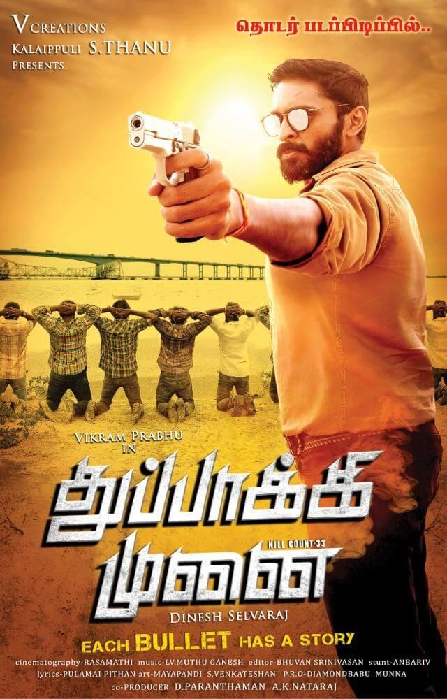 Thuppakki Munai First Look Poster