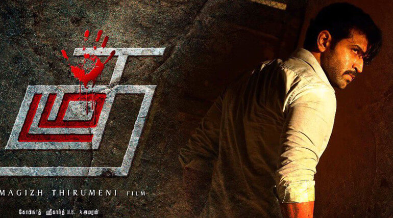 Thadam Final Stage Of Shoot Happening