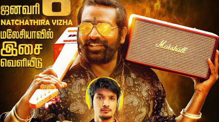 Oru Nalla Naal Paathu Solren Audio Launch At Malaysia