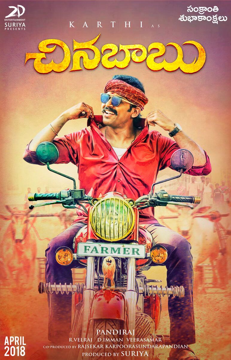 Kadaikutty Singam first look poster2