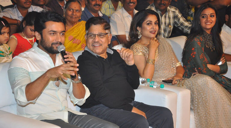 Gang Audio Launch Event still8