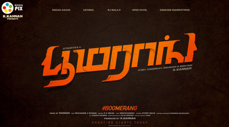 Atharavaa New Film Titled Boomerang