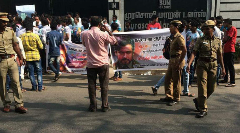 Suriya fans protest in front of sun tv still1