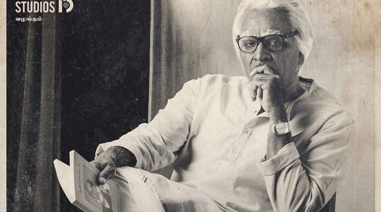 Vijay Sethupathi Seethakaathi First Look