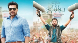 Mega Star Mammootty Releasing Resul Pookutty The Sound Story Audio