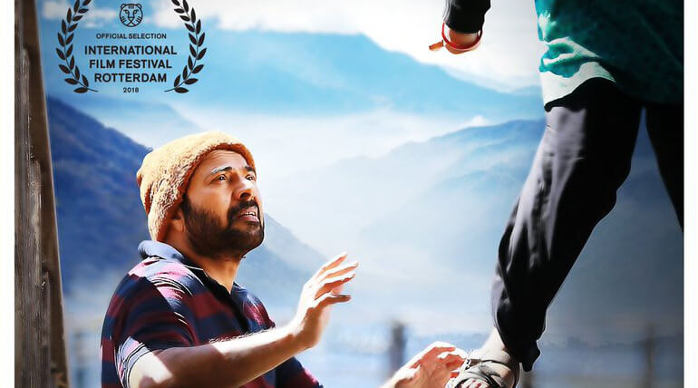 Ram Directed Peranbu Got International Recognition