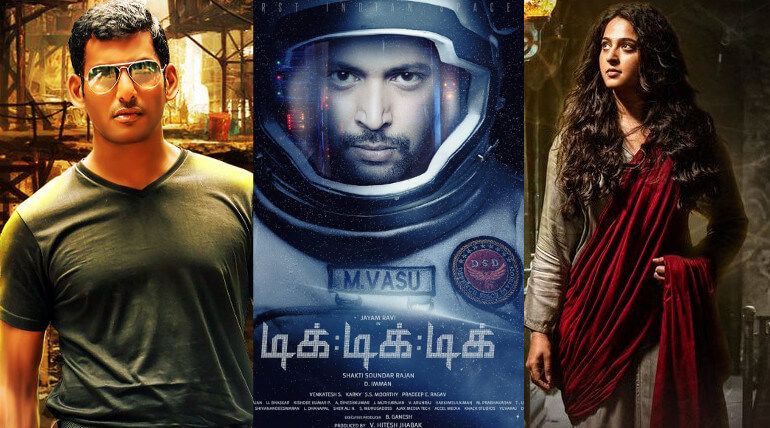  January 26 Release Tamil Movies