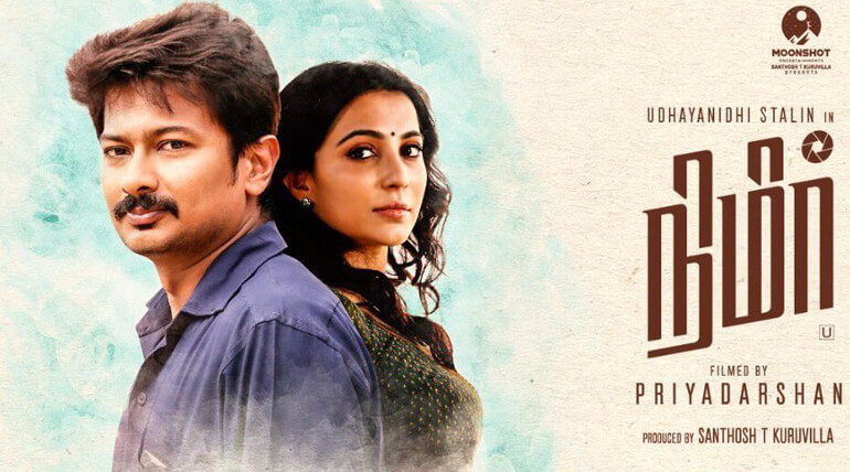 Nimir Movie Audience And Critics Reaction