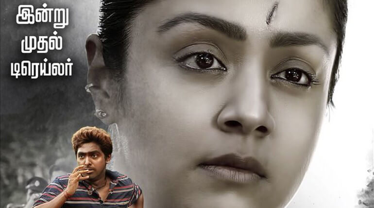 Naachiyaar Official Trailer From Today