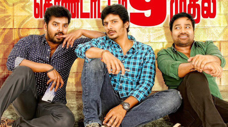 Kalakalappu 2 Fun Filled Trailer