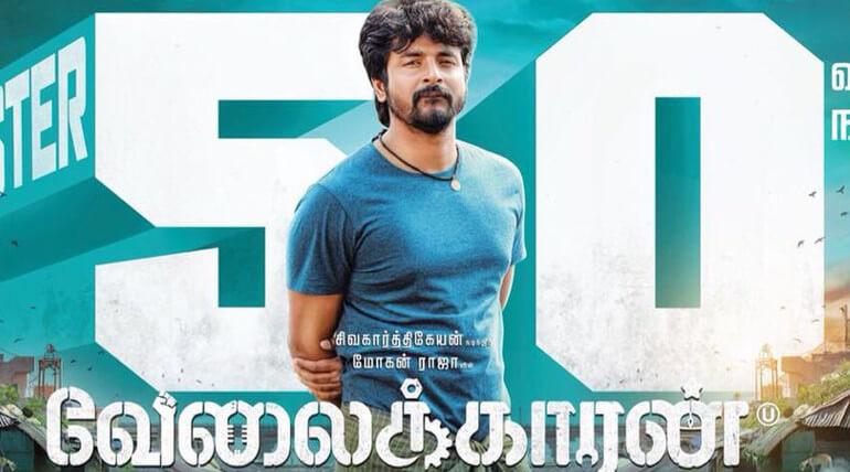 Block Buster Velaikkaran Marks 50th Day