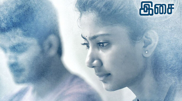 Sai Pallavi starring, AL Vijay directed and Sam CS scored songs of horror thriller Karu releasing tomorrow, Image Credit-Lyca Productions