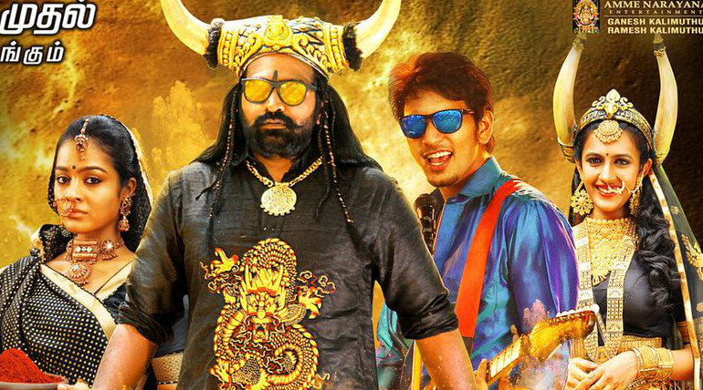 Oru Nalla Naal Paathu Solren Movie Audience Reviews