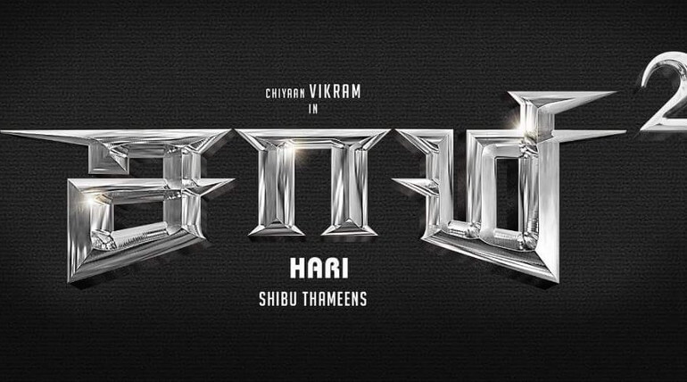 Saamy Square team resumes shooting at Thirunelveli, Saamy Square title logo