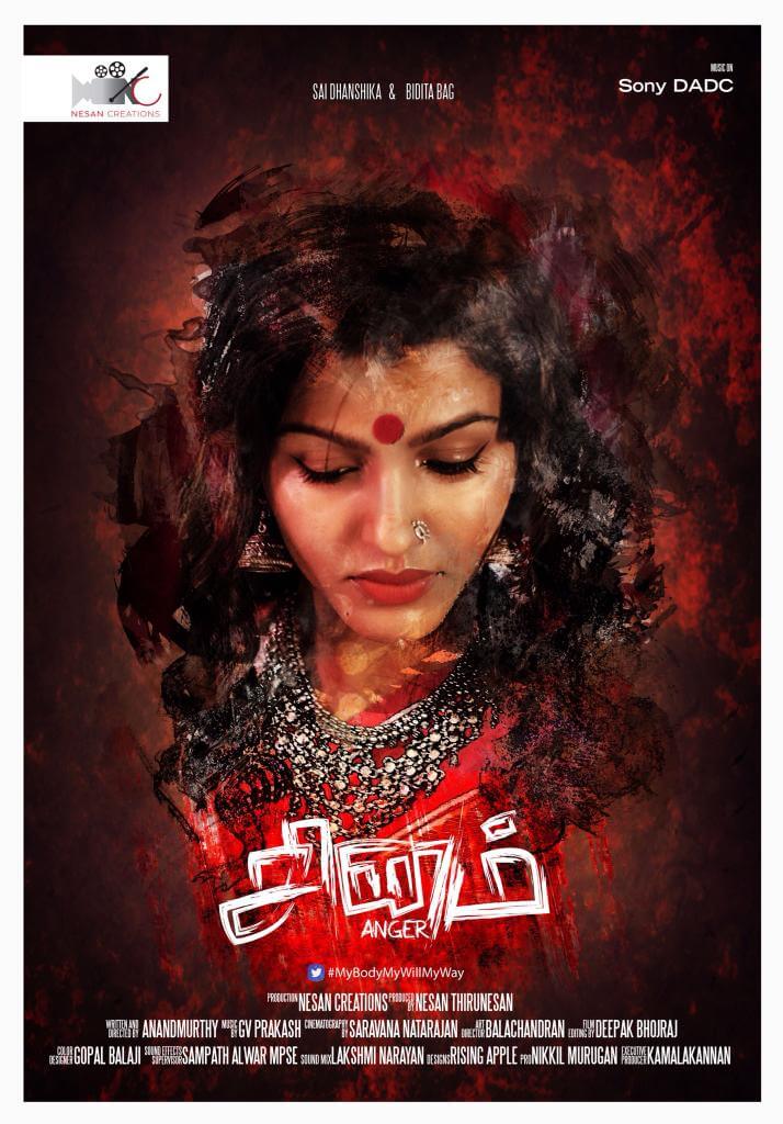 Sai Dhanshika Short Film Sinam Selected To Screen At STIFF