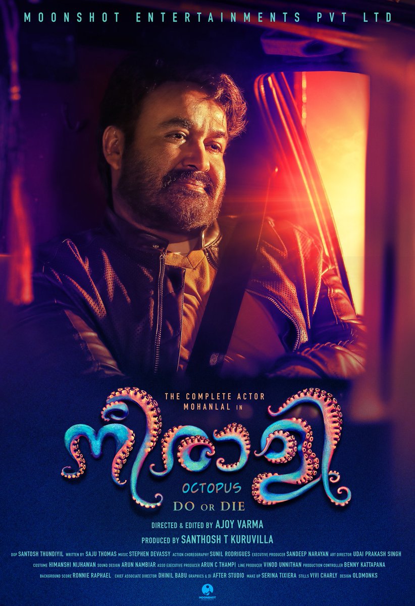 Mohanlal New Movie Neerali First Look Poster