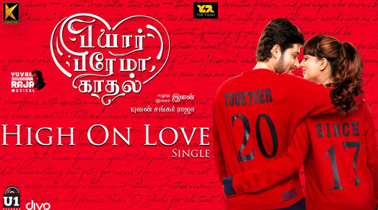 Pyaar Prema Kaadhal First Single High On Love