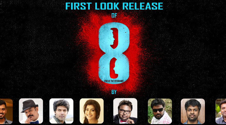 Creative Click Cinemas Maiden Production 8 First Look Release, image credit - Creative Click Cinemas