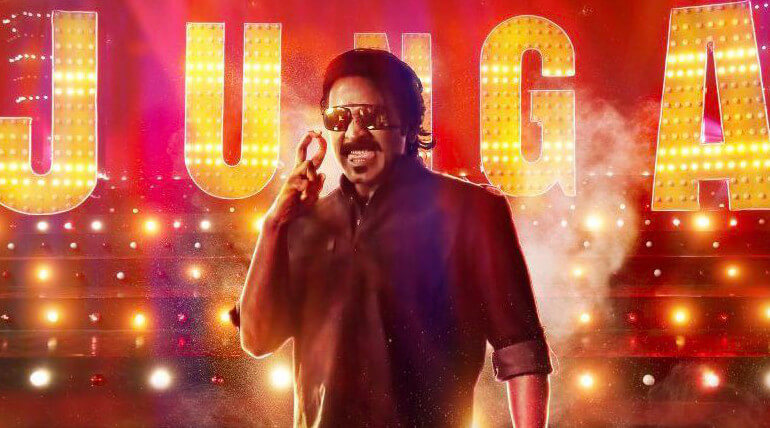 Junga First Single Track On Feb 14