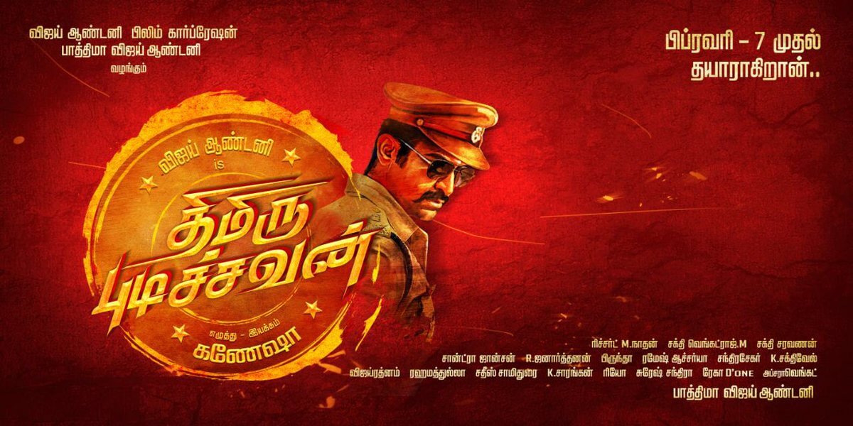 Thimirupudichavan First Look Poster