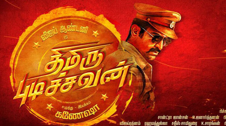 Thimirupudichavan First Look Poster