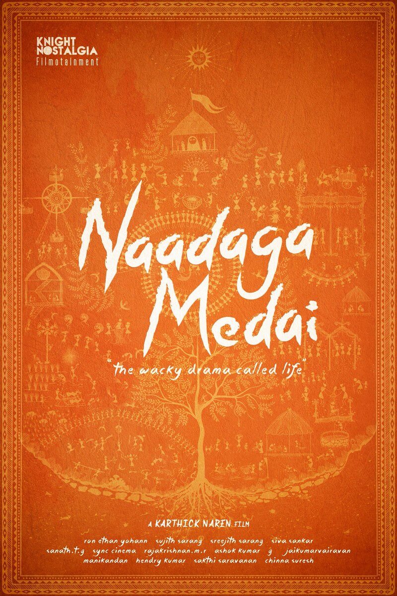 Karthick Naren Naadaga Medai First Look Poster, credit-Knight Nostalgia Filmotainment