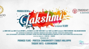 Prabhudeva and Aishwarya Rajesh unveiled the title look of their upcoming film Lakshmi directed by AL Vijay