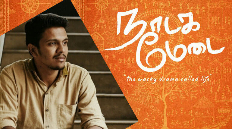 Karthick Naren Shares About Naadaga Medai Story Line