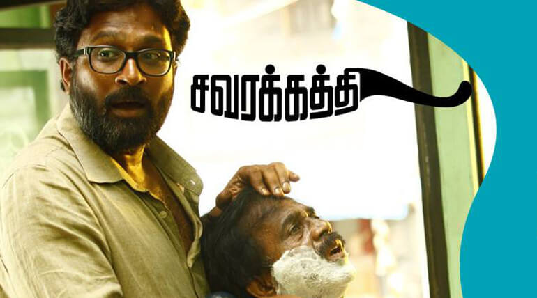 Savarakathi Snippets Give Reasons To Watch