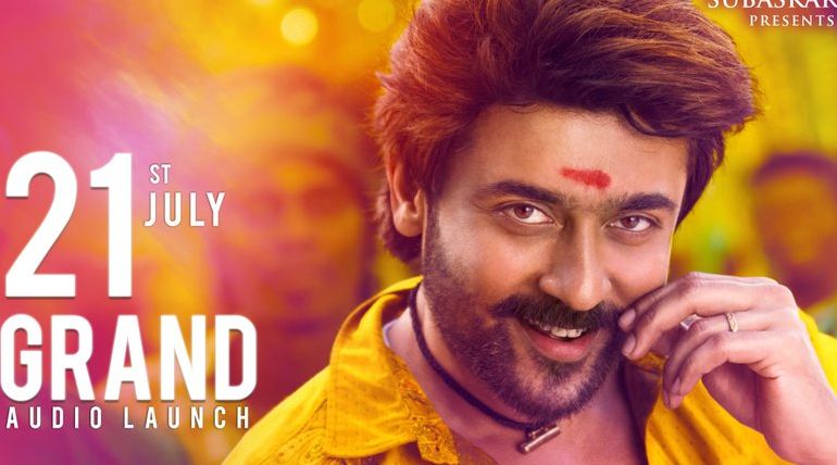 Kaappaan Audio Launch Date Announced, Image Lyca Productions