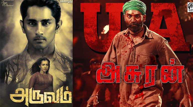 Watch Asuran and Aruvam Tamil Movies in Amazon Prime