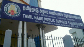 TNPSC Building in Chennai