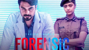 Forensic Malayalam Movie Gets a release Date