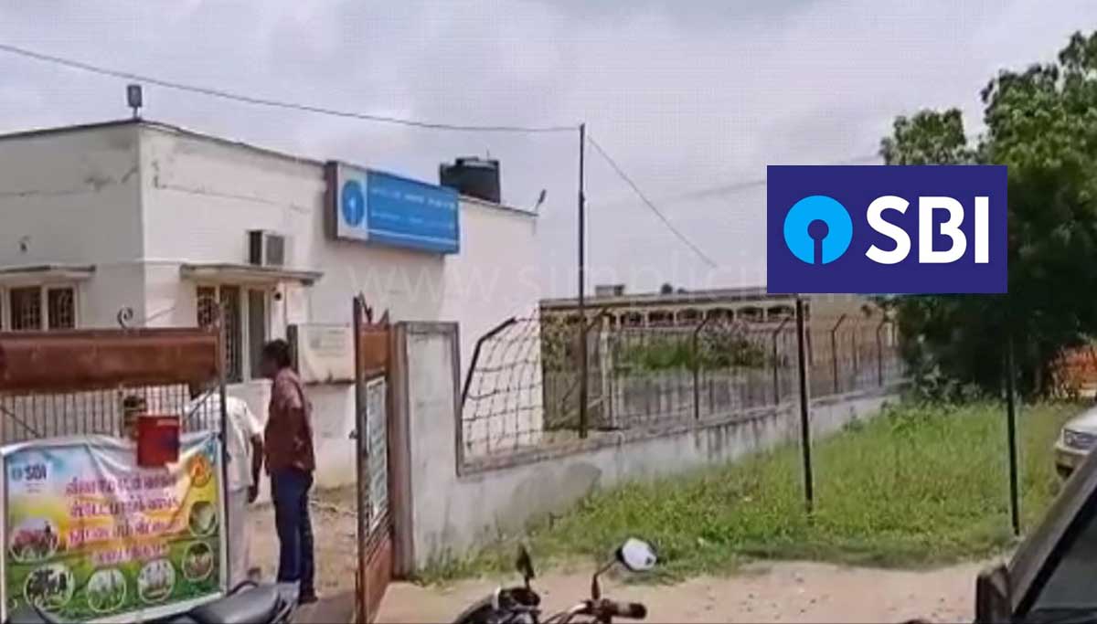 Burglary in SBI branch