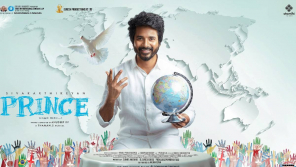 Prince First Look Poster